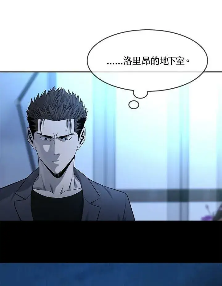 漫画《黑域之神》第2季 第17话第79张图