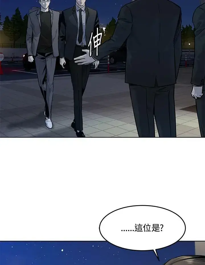 漫画《黑域之神》第2季 第18话第12张图