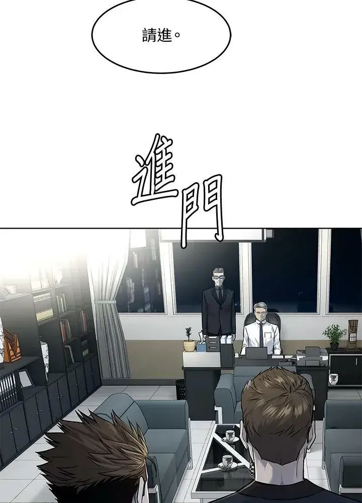 漫画《黑域之神》第2季 第18话第18张图