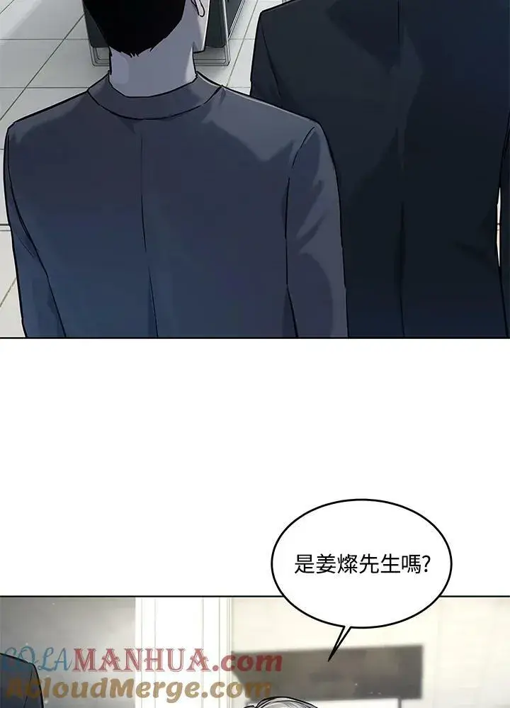 漫画《黑域之神》第2季 第18话第19张图