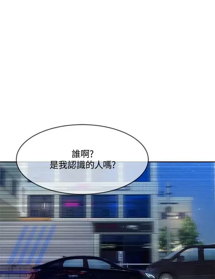 漫画《黑域之神》第2季 第18话第2张图