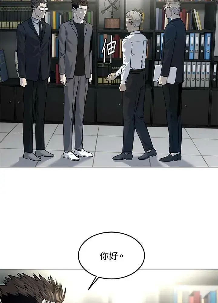 漫画《黑域之神》第2季 第18话第26张图