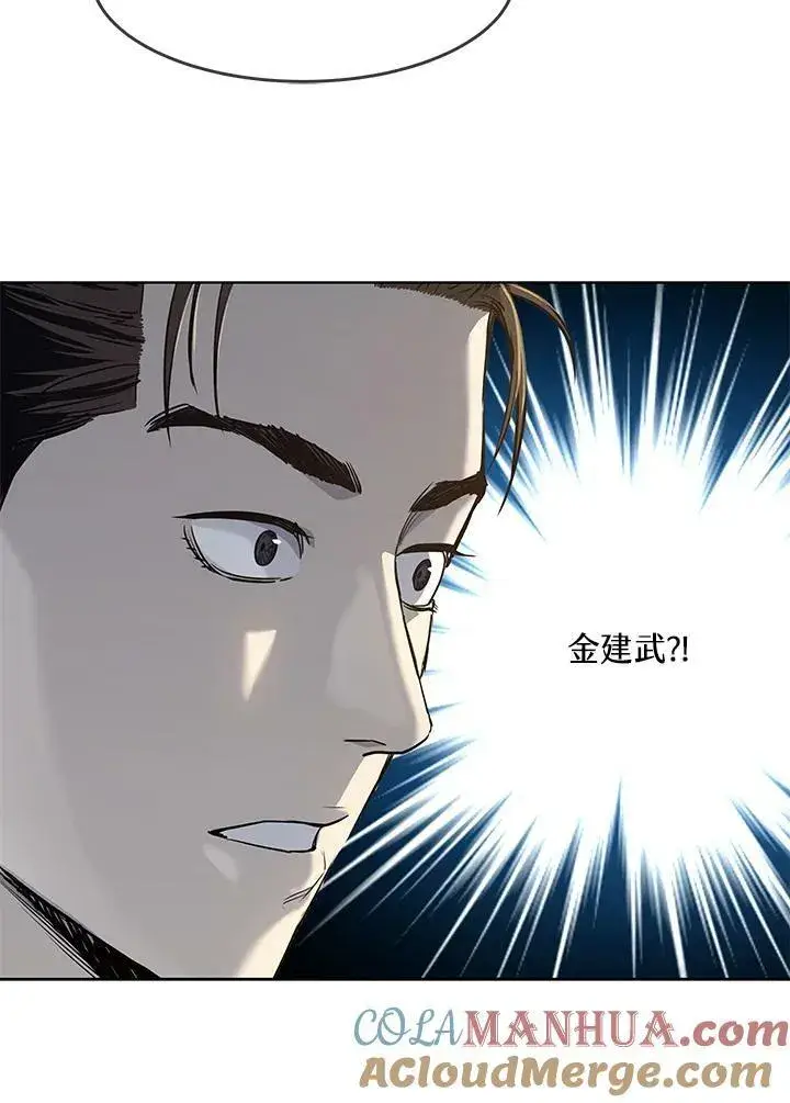漫画《黑域之神》第2季 第18话第28张图