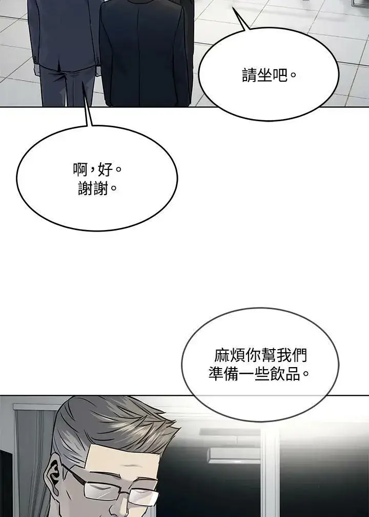 漫画《黑域之神》第2季 第18话第33张图