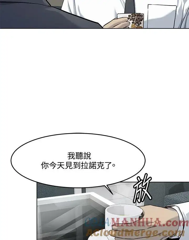 漫画《黑域之神》第2季 第18话第52张图