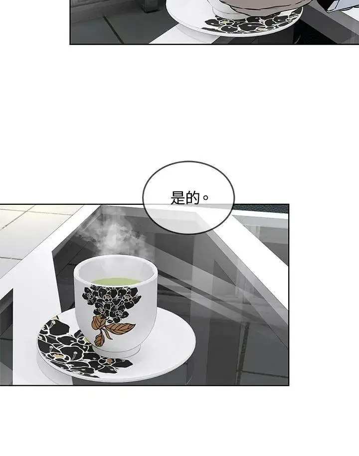 漫画《黑域之神》第2季 第18话第53张图