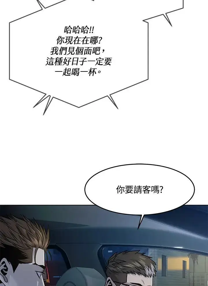 漫画《黑域之神》第2季 第19话第24张图