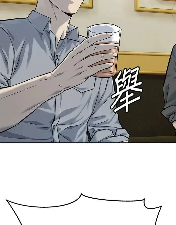 漫画《黑域之神》第2季 第19话第63张图