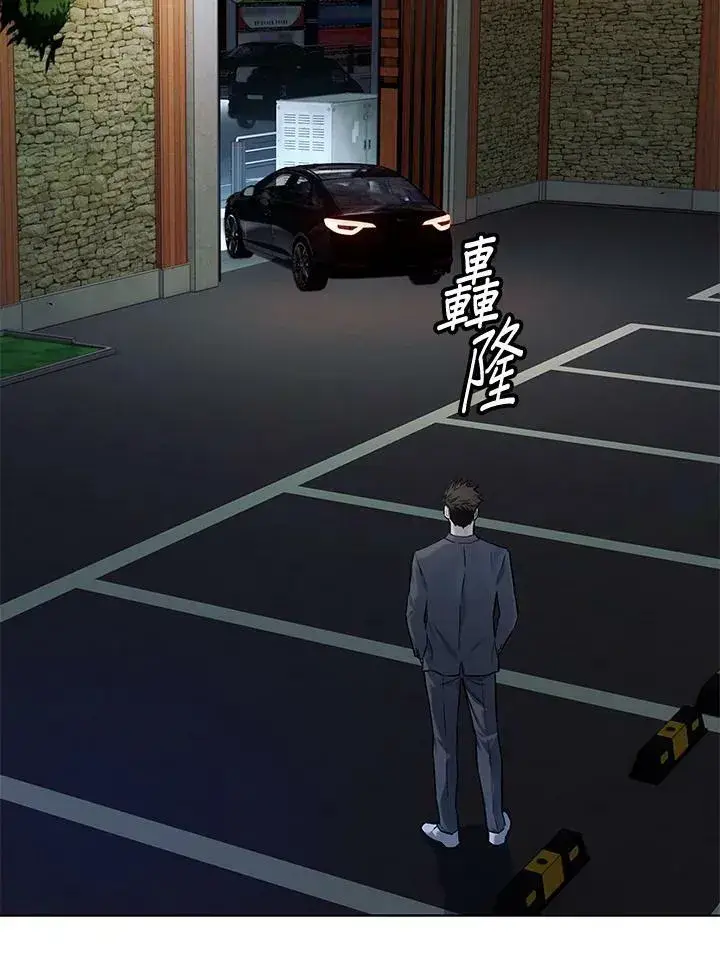 漫画《黑域之神》第2季 第19话第74张图