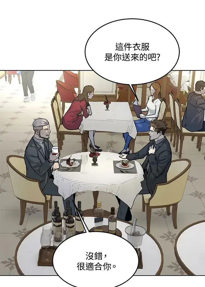 漫画《黑域之神》第2季 第19话第83张图
