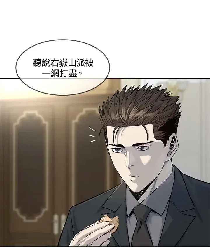 漫画《黑域之神》第2季 第19话第89张图