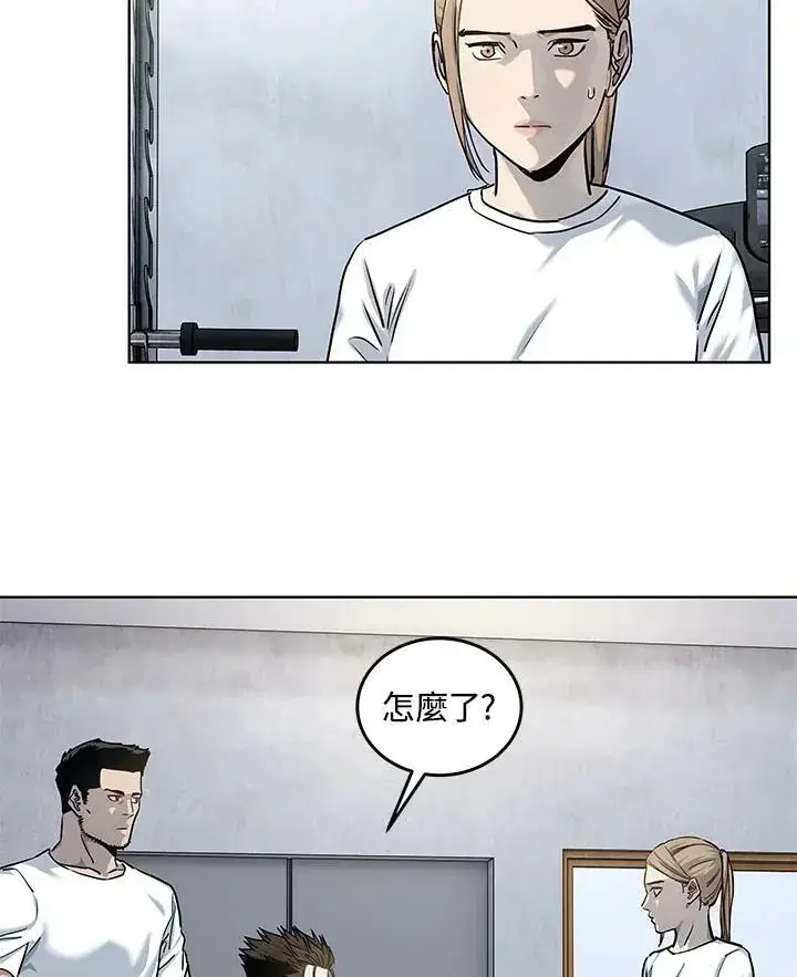 漫画《黑域之神》第2季 第21话第47张图