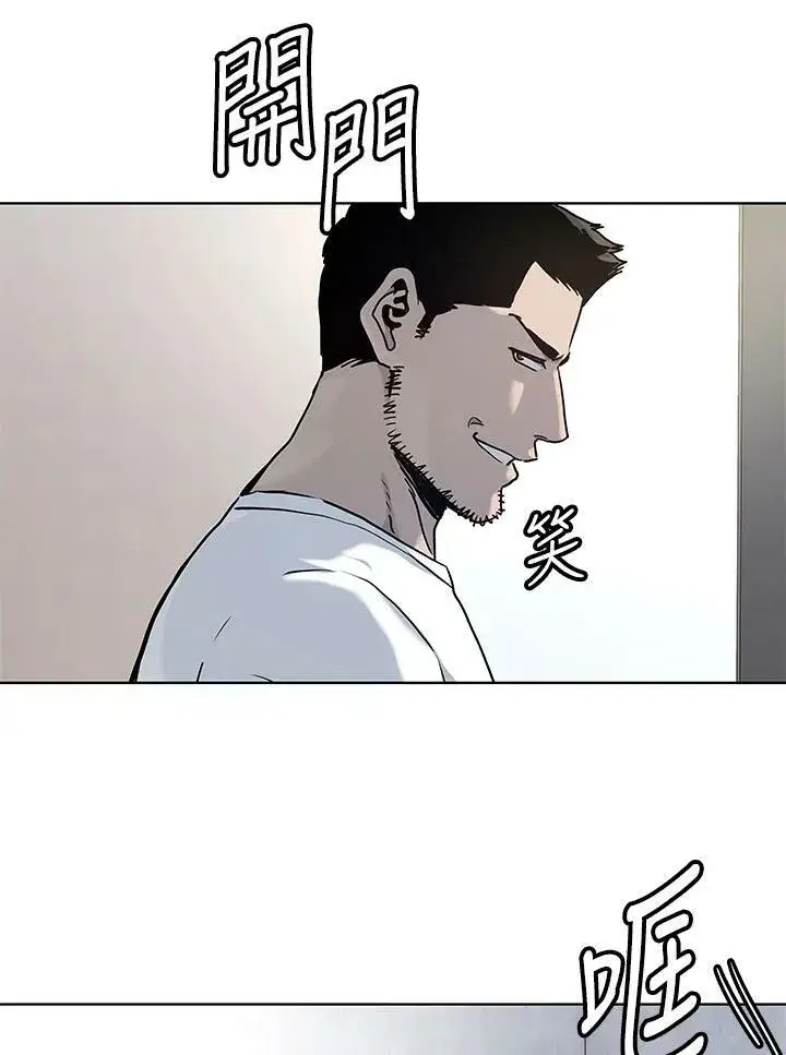 漫画《黑域之神》第2季 第21话第55张图