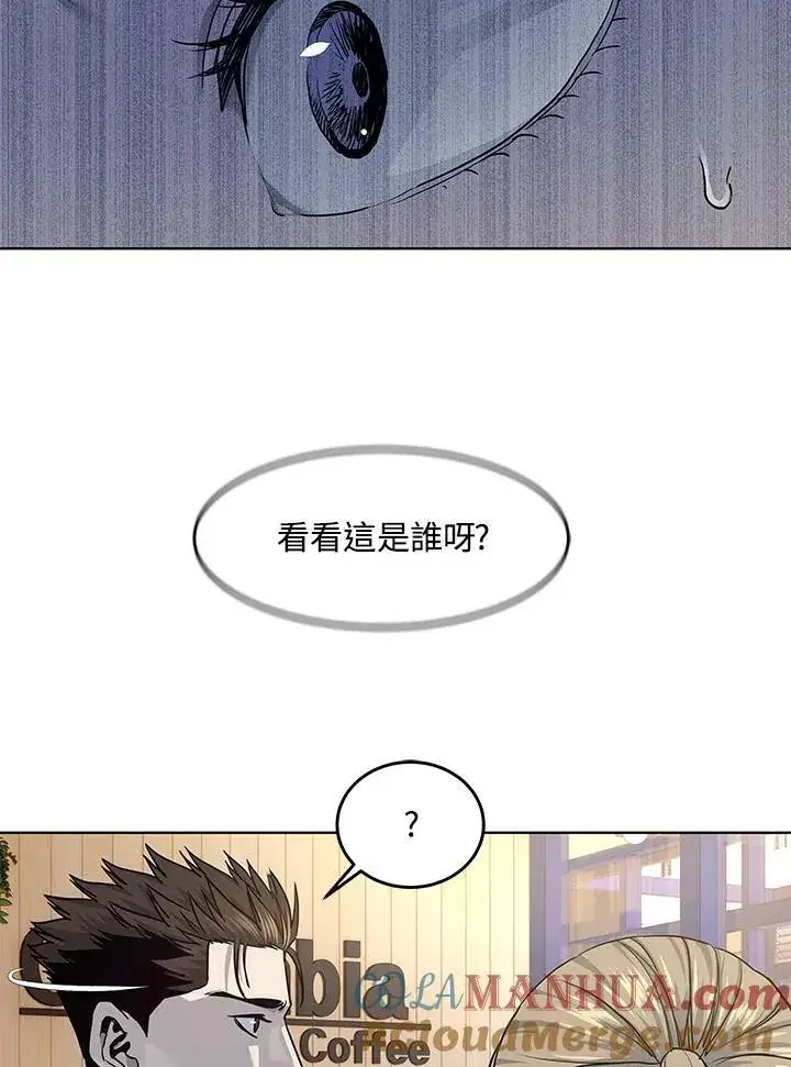 漫画《黑域之神》第2季 第21话第89张图