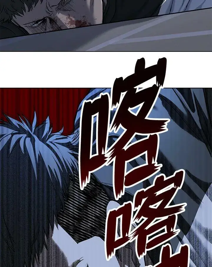 漫画《黑域之神》第2季 第22话第12张图