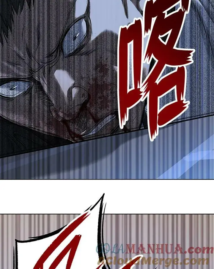 漫画《黑域之神》第2季 第22话第13张图