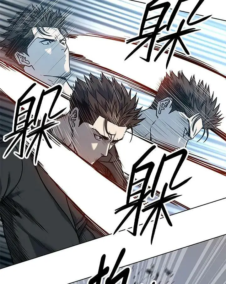 漫画《黑域之神》第2季 第22话第32张图