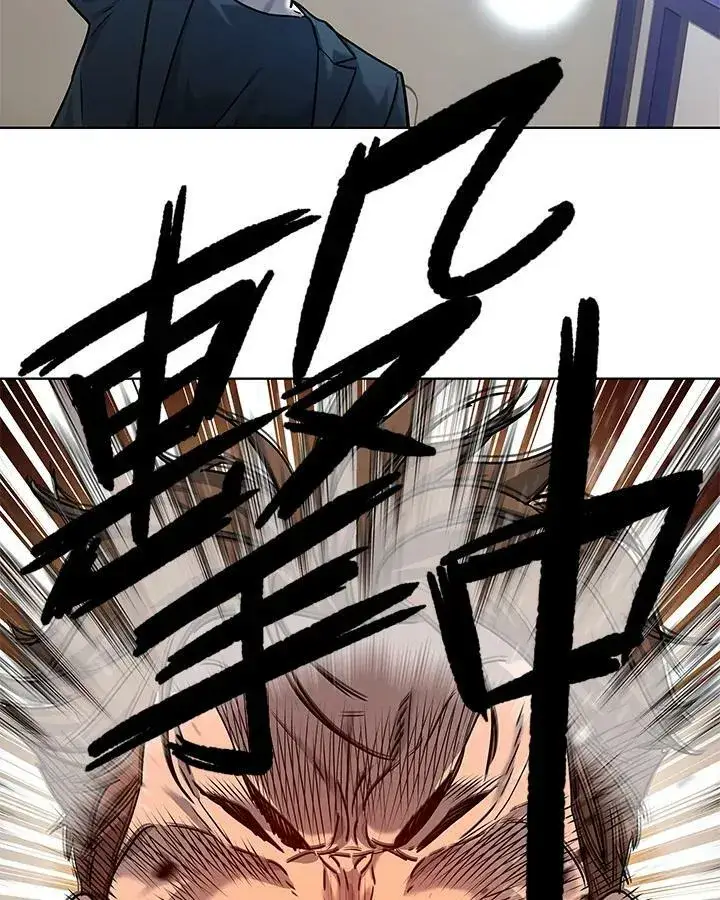 漫画《黑域之神》第2季 第22话第41张图