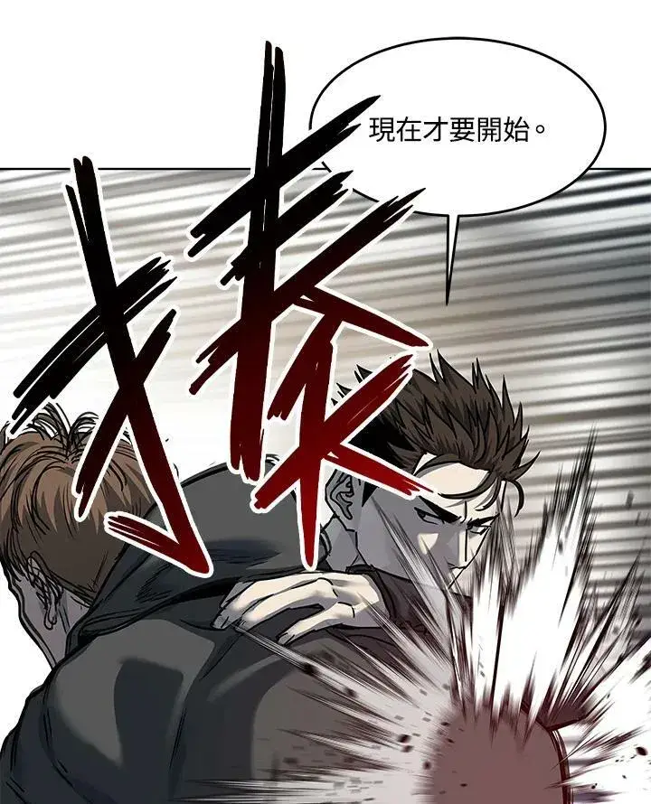 漫画《黑域之神》第2季 第22话第50张图