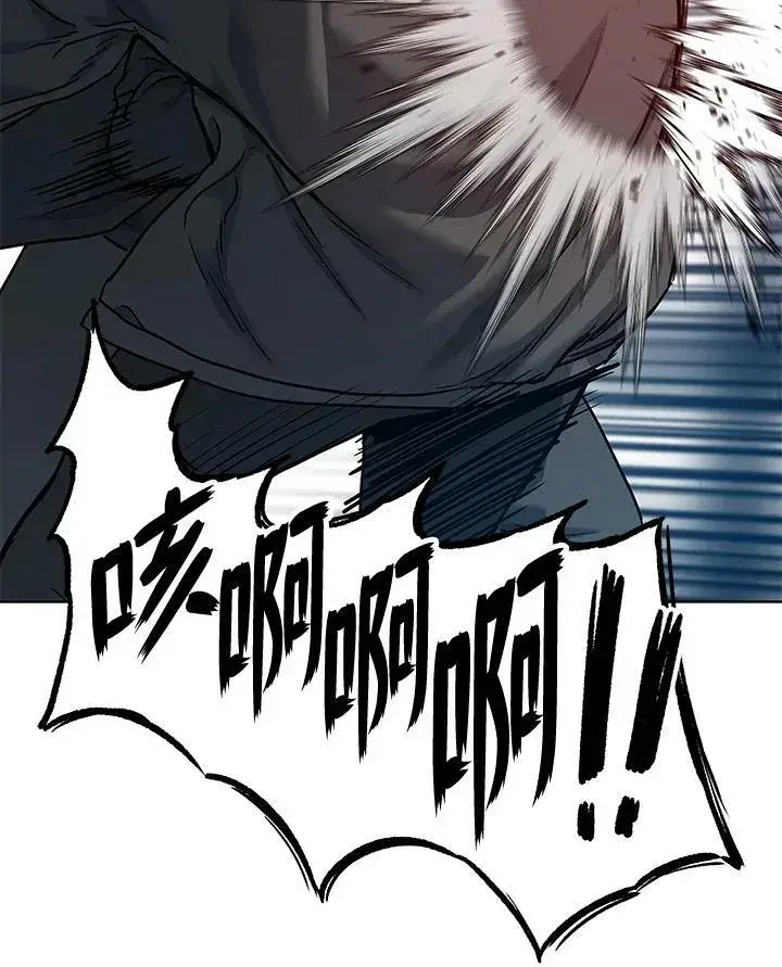 漫画《黑域之神》第2季 第22话第51张图