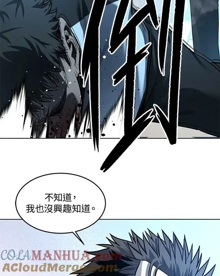 漫画《黑域之神》第2季 第22话第7张图