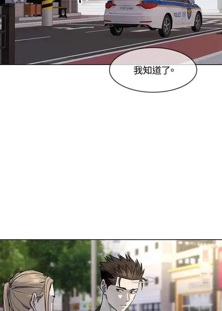 漫画《黑域之神》第2季 第22话第93张图