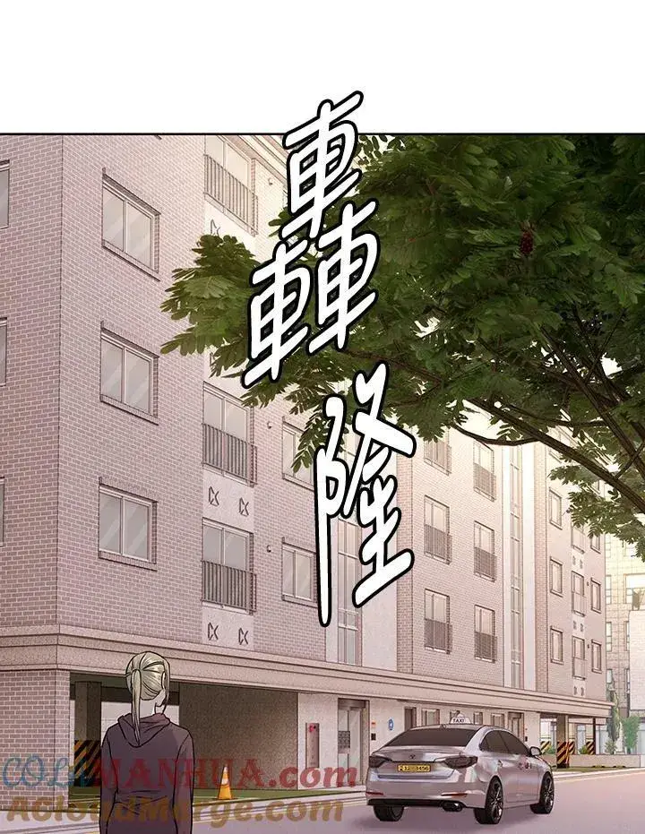 漫画《黑域之神》第2季 第23话第13张图