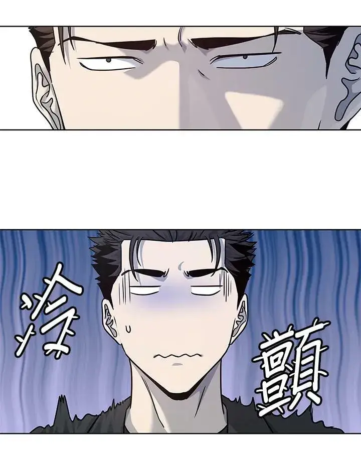 漫画《黑域之神》第2季 第23话第20张图