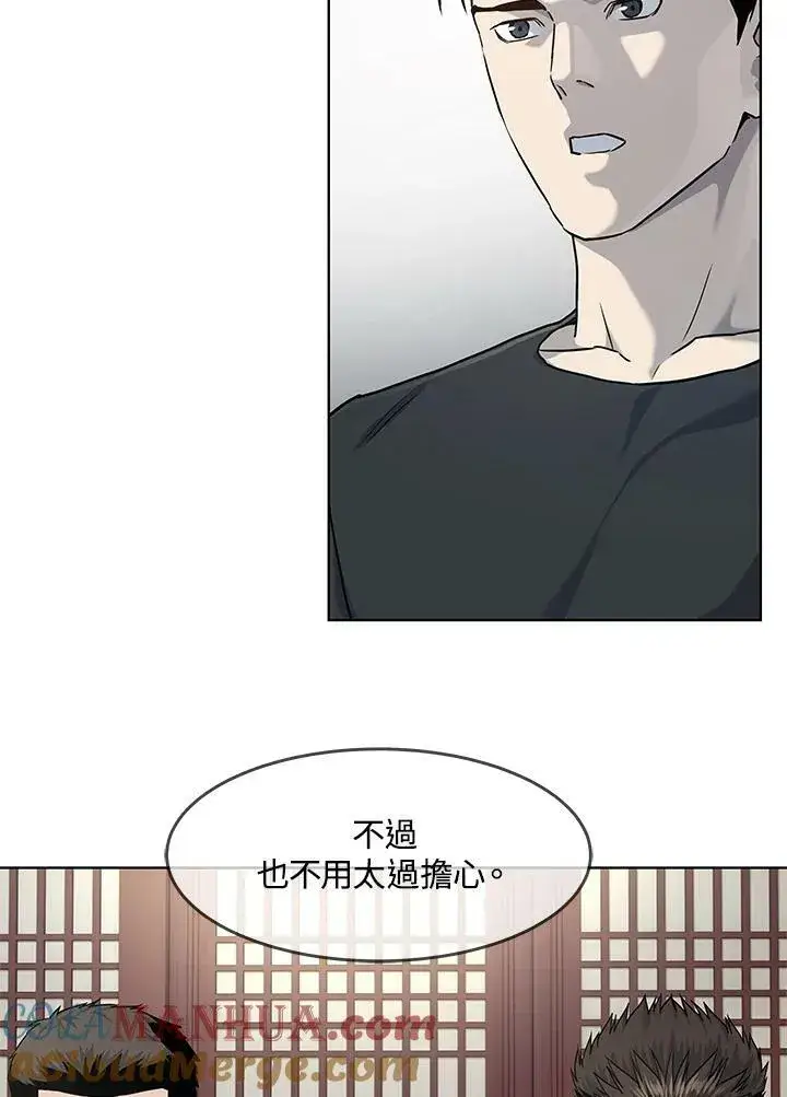 漫画《黑域之神》第2季 第23话第46张图