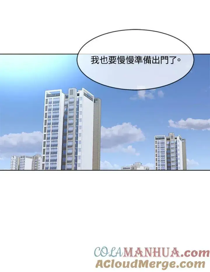 漫画《黑域之神》第2季 第23话第64张图