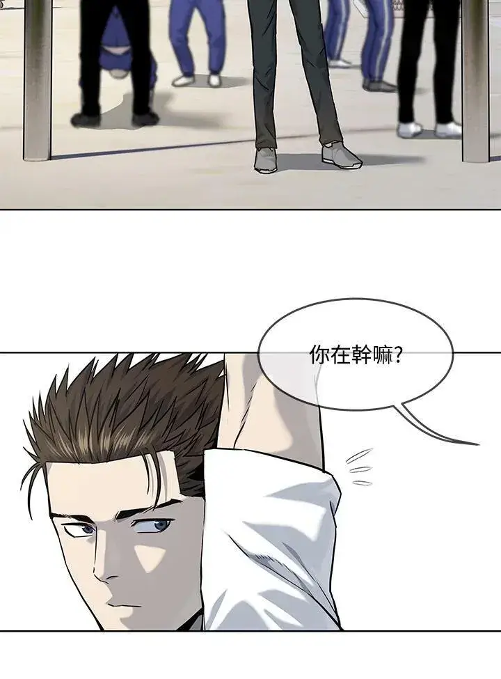 漫画《黑域之神》第2季 第24话第20张图