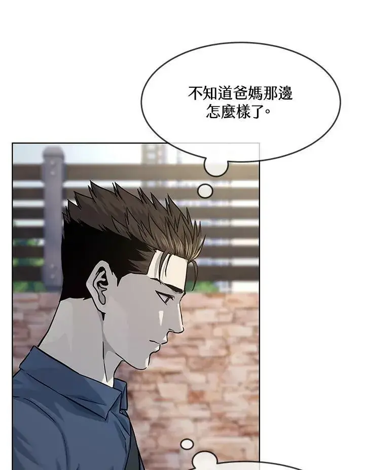 漫画《黑域之神》第2季 第24话第35张图
