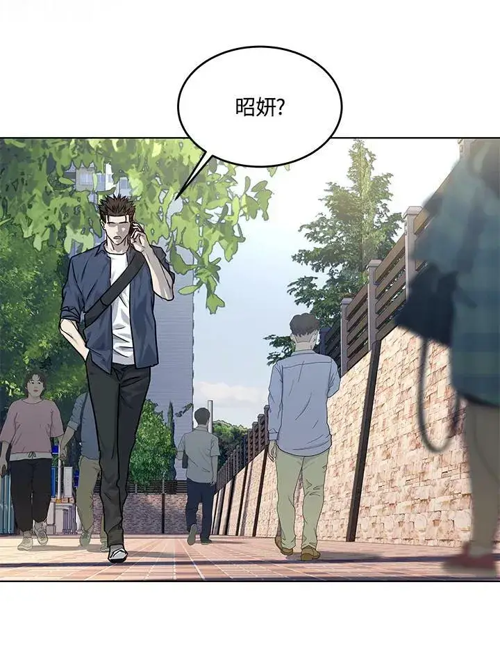 漫画《黑域之神》第2季 第24话第44张图