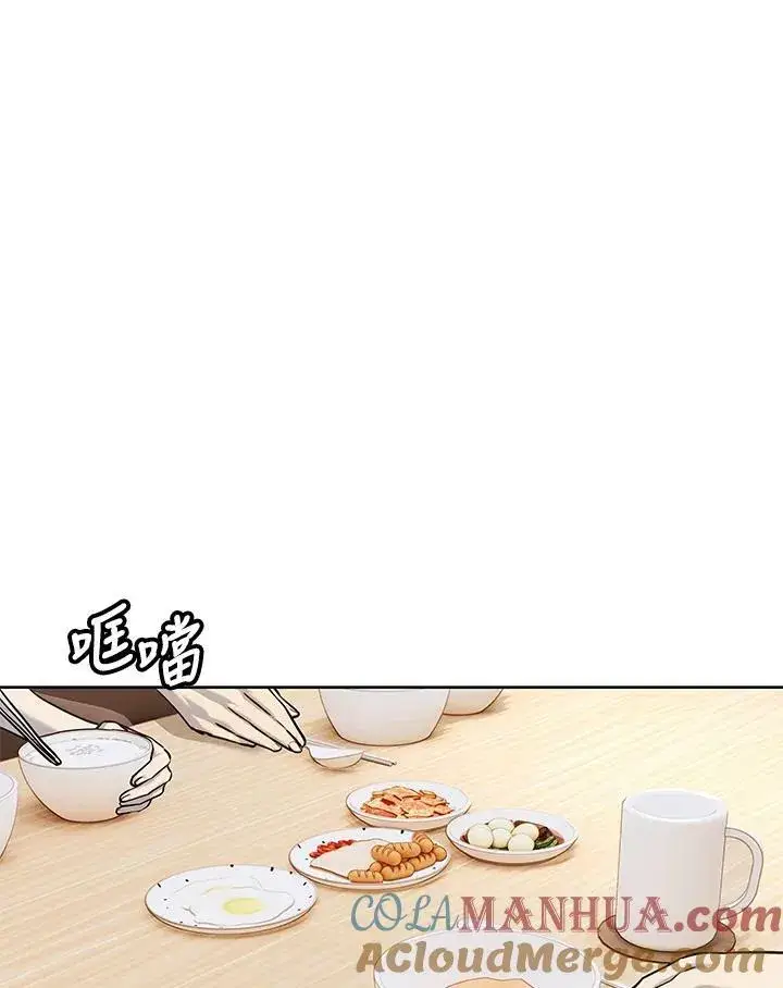 漫画《黑域之神》第2季 第24话第69张图