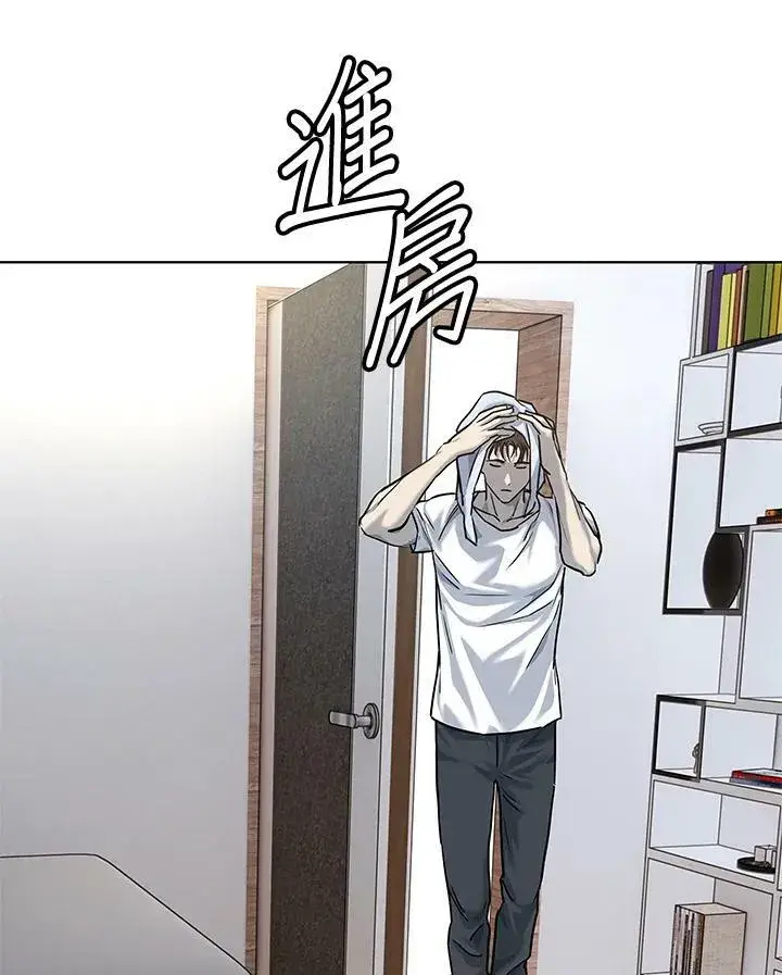 漫画《黑域之神》第2季 第24话第84张图