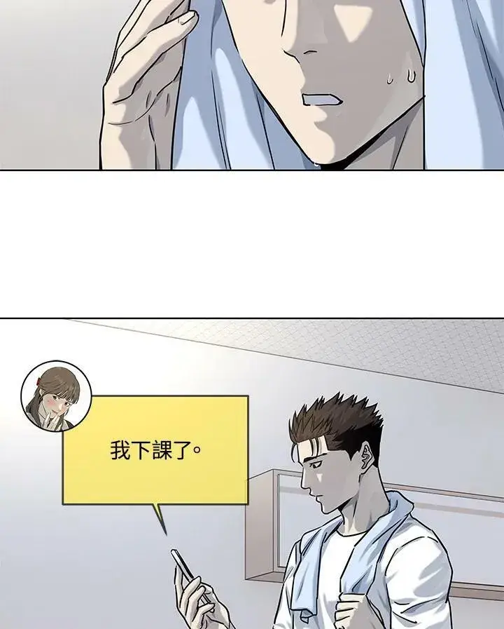漫画《黑域之神》第2季 第24话第86张图