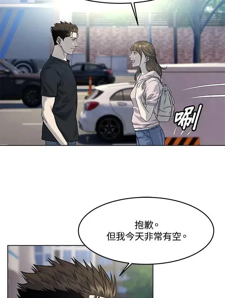 漫画《黑域之神》第2季 第24话第95张图