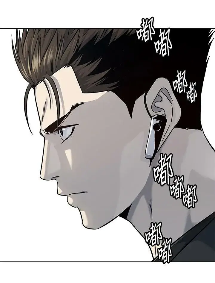 漫画《黑域之神》第2季 第25话第60张图