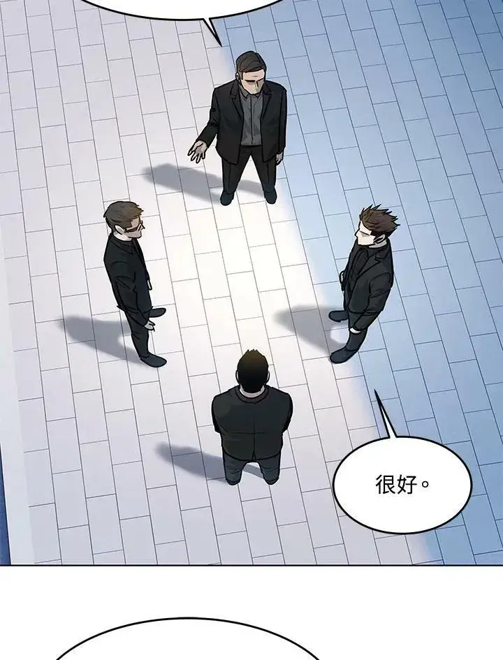 漫画《黑域之神》第2季 第25话第65张图