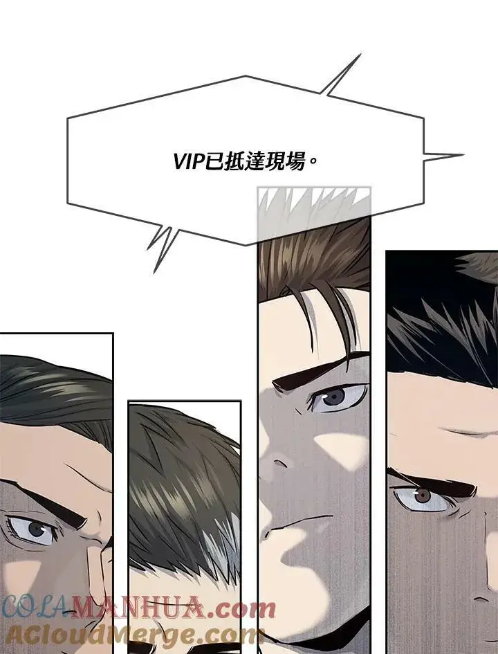 漫画《黑域之神》第2季 第25话第73张图