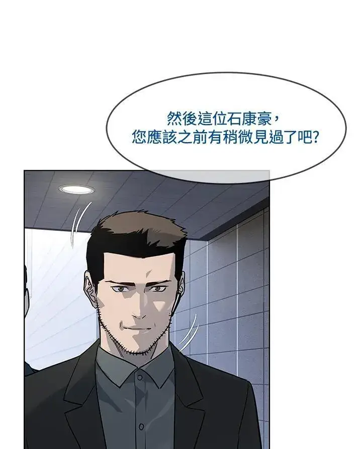漫画《黑域之神》第2季 第26话第12张图
