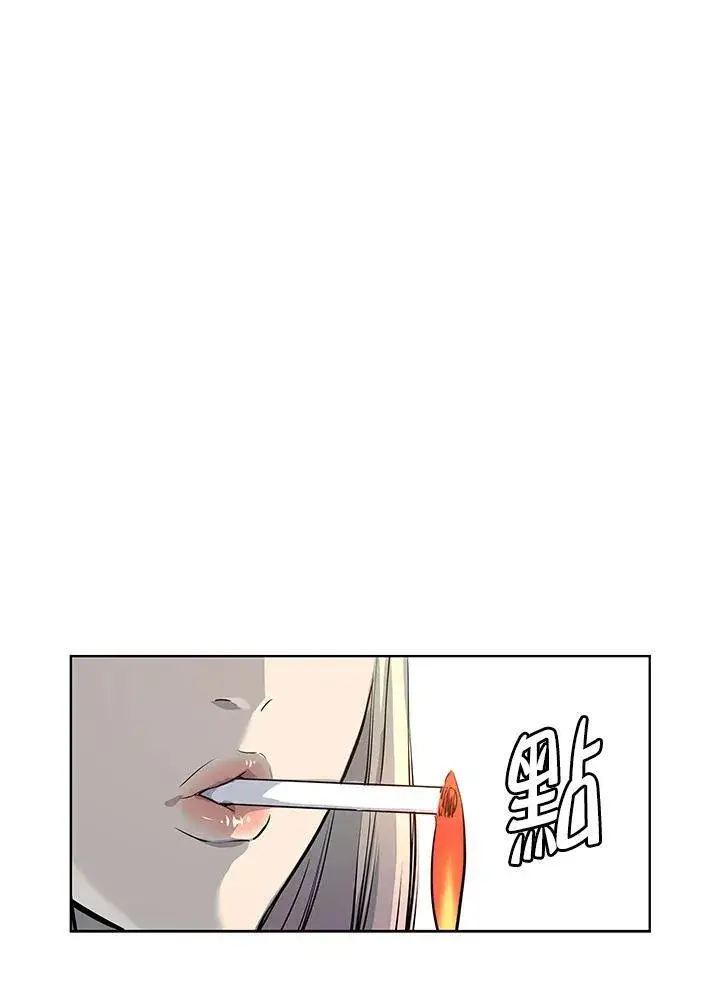 漫画《黑域之神》第2季 第26话第27张图