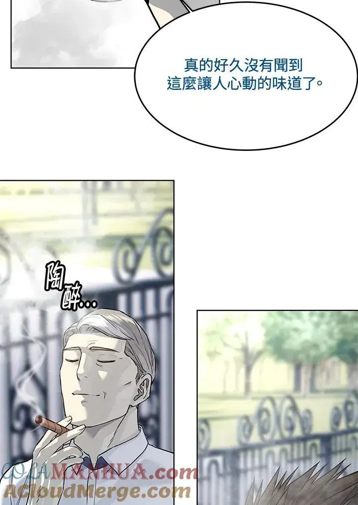 漫画《黑域之神》第2季 第26话第33张图