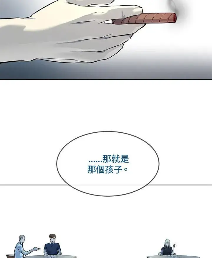 漫画《黑域之神》第2季 第26话第39张图