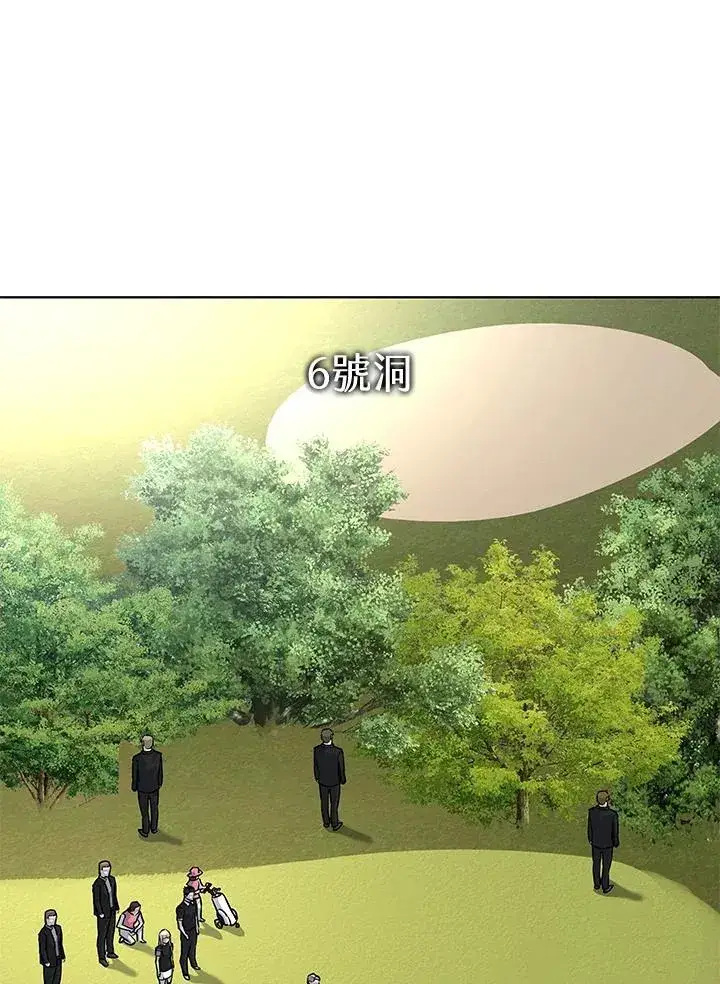 漫画《黑域之神》第2季 第26话第94张图