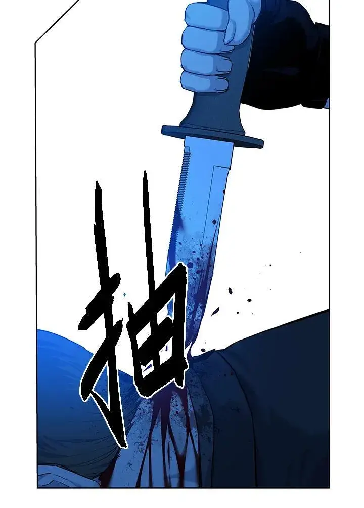 漫画《黑域之神》第2季 第27话第10张图
