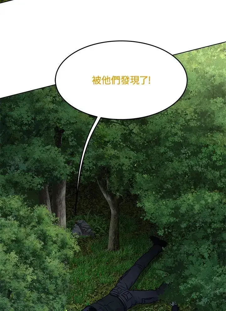漫画《黑域之神》第2季 第27话第106张图