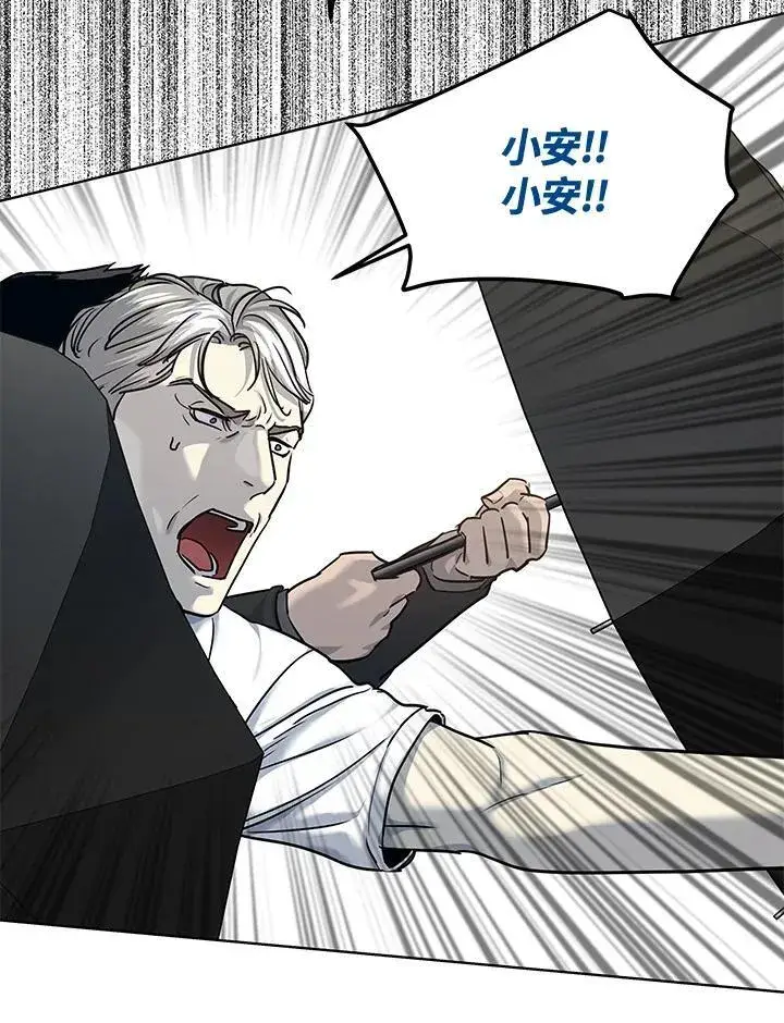 漫画《黑域之神》第2季 第27话第120张图