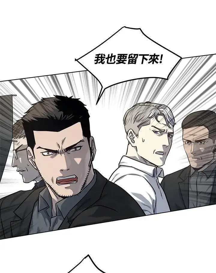 漫画《黑域之神》第2季 第27话第127张图