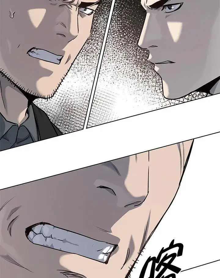 漫画《黑域之神》第2季 第27话第130张图